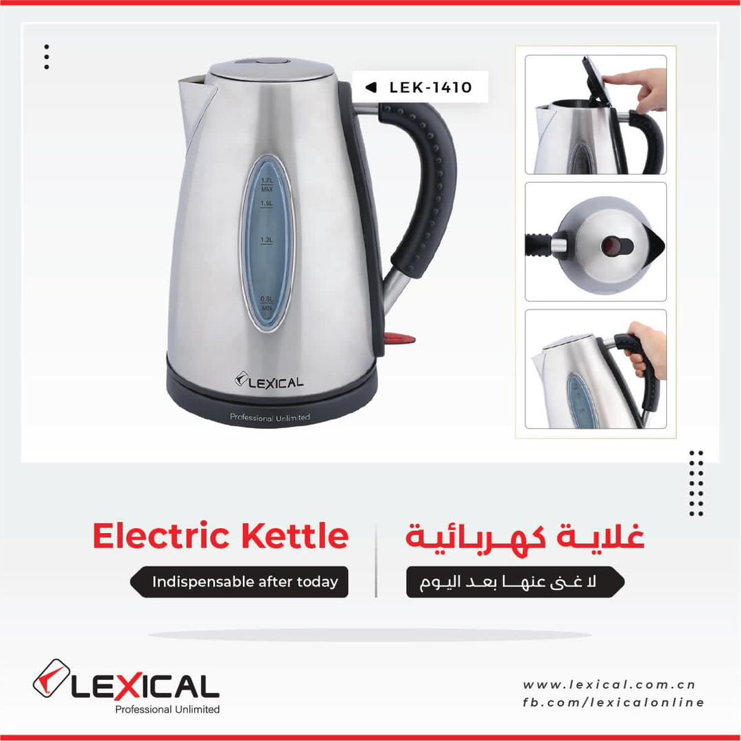 غلاية كهربائية لكسيكال 1.7لتر AZ-2277 LEK-1410