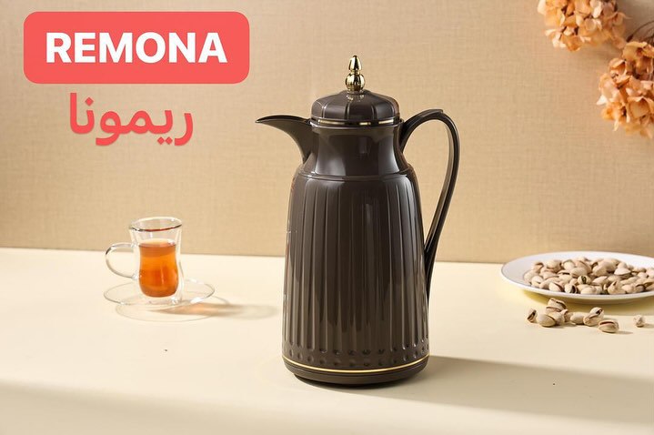 ثلاجة شاهي ريمونا 1 لتر REMONA 004-0088