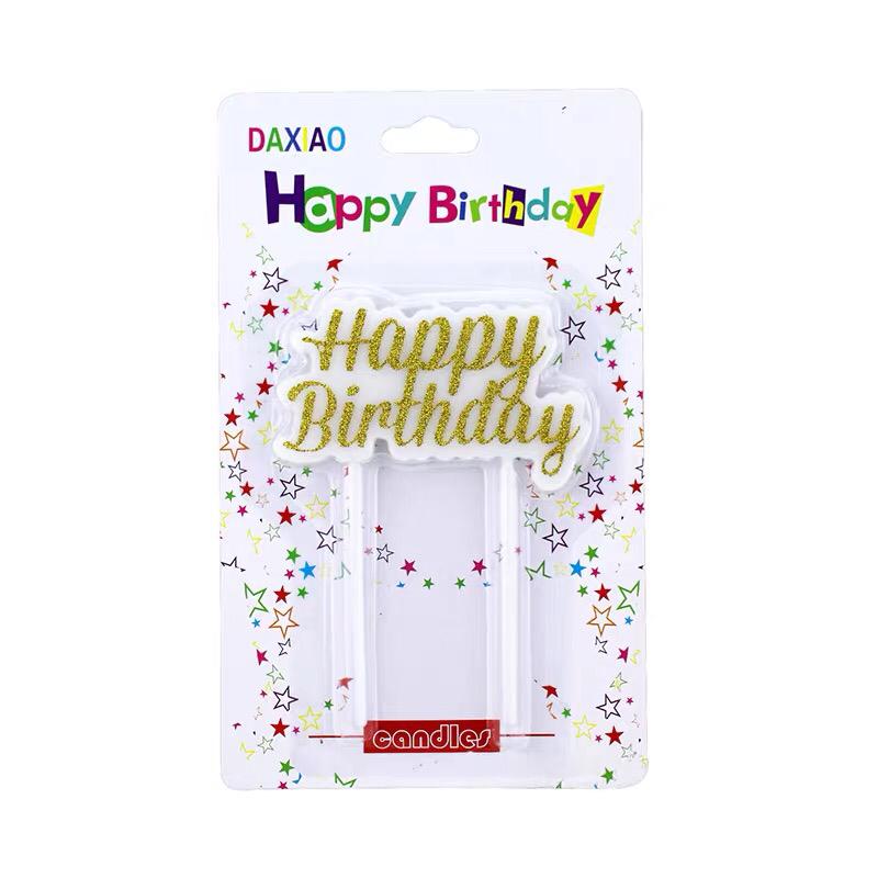 شموع عيد ميلاد مع تعليقة happy birthday 8363