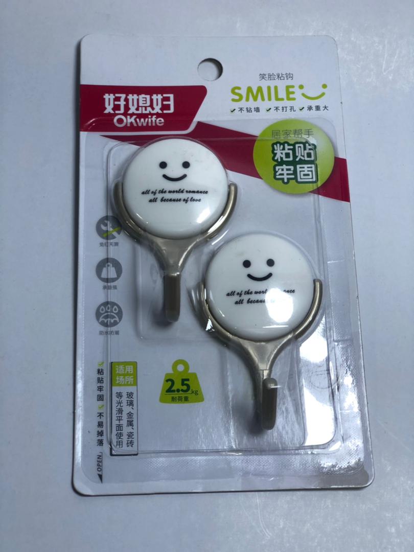 معالق جدار لاصق قطعتين GZHXF11