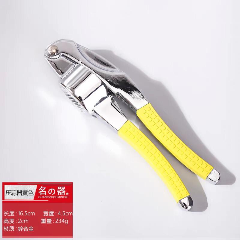 مزاز ثوم بايرون ستيل ممتاز BR2016