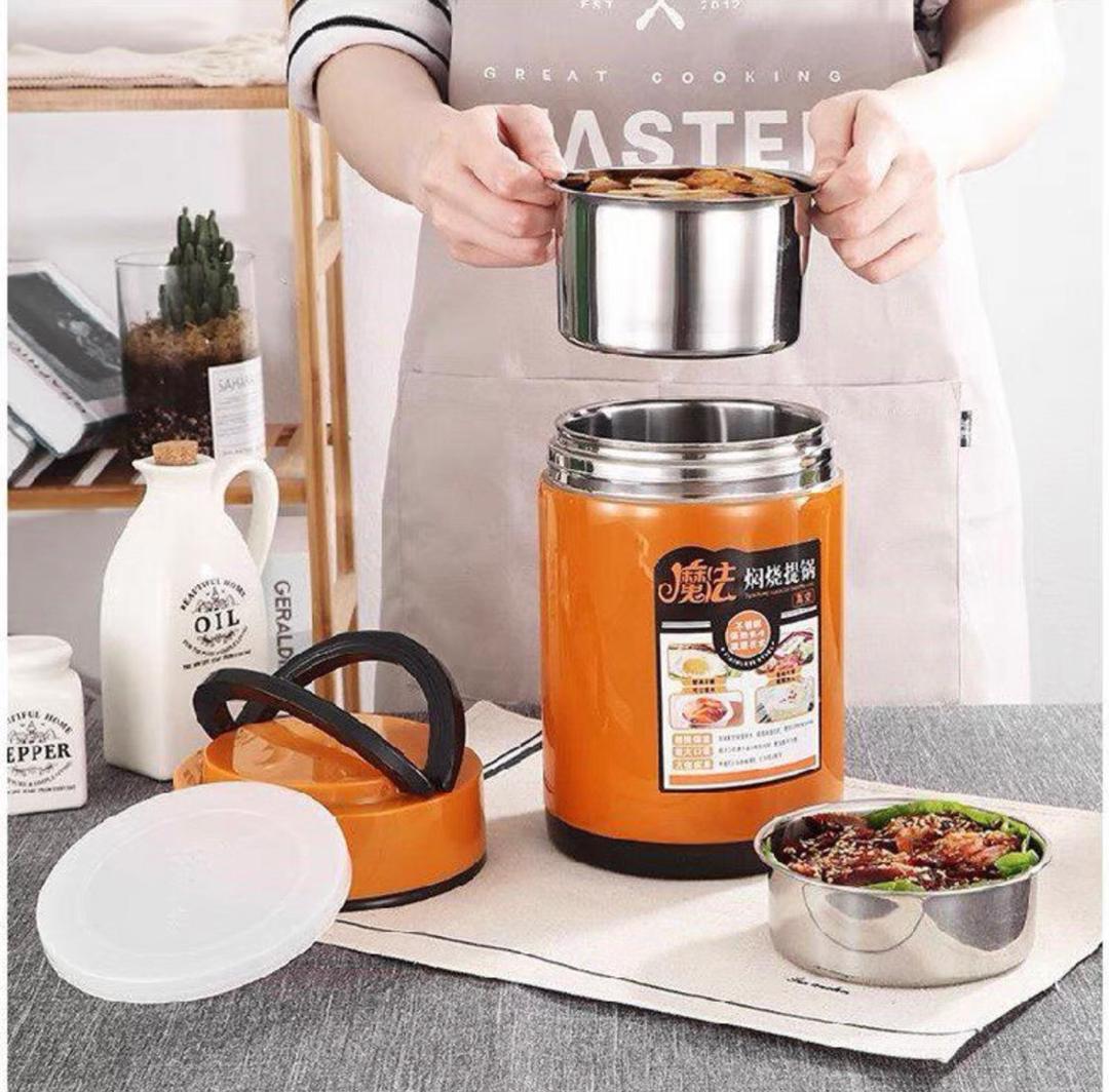 حافضة طعام ستيل ملبس طولي قطعتين