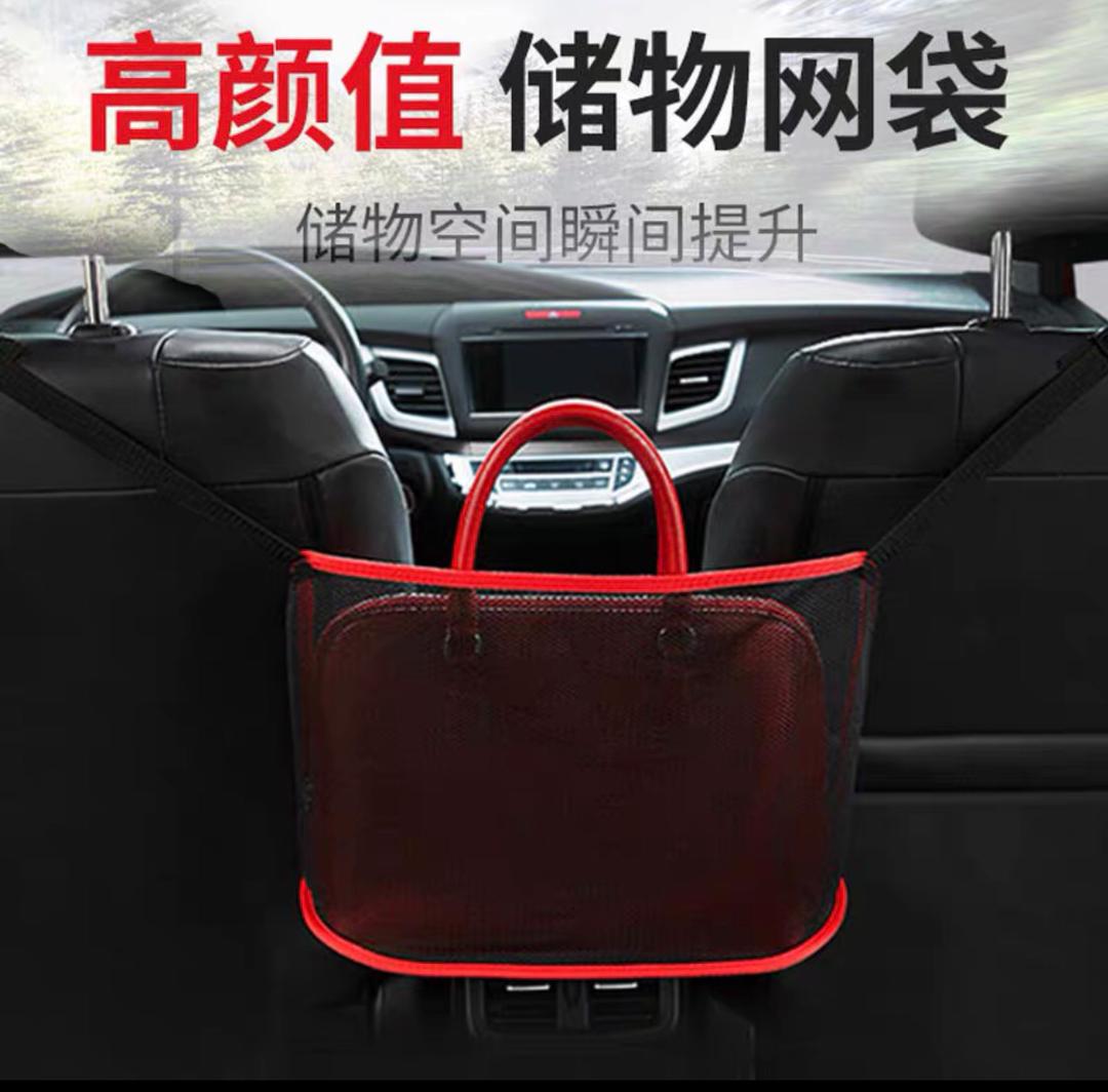 حامل شنط نسائية للسيارة  AZ-626