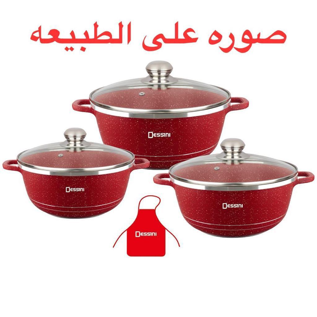 طقم قدور دزني جرانيت *7 قطع