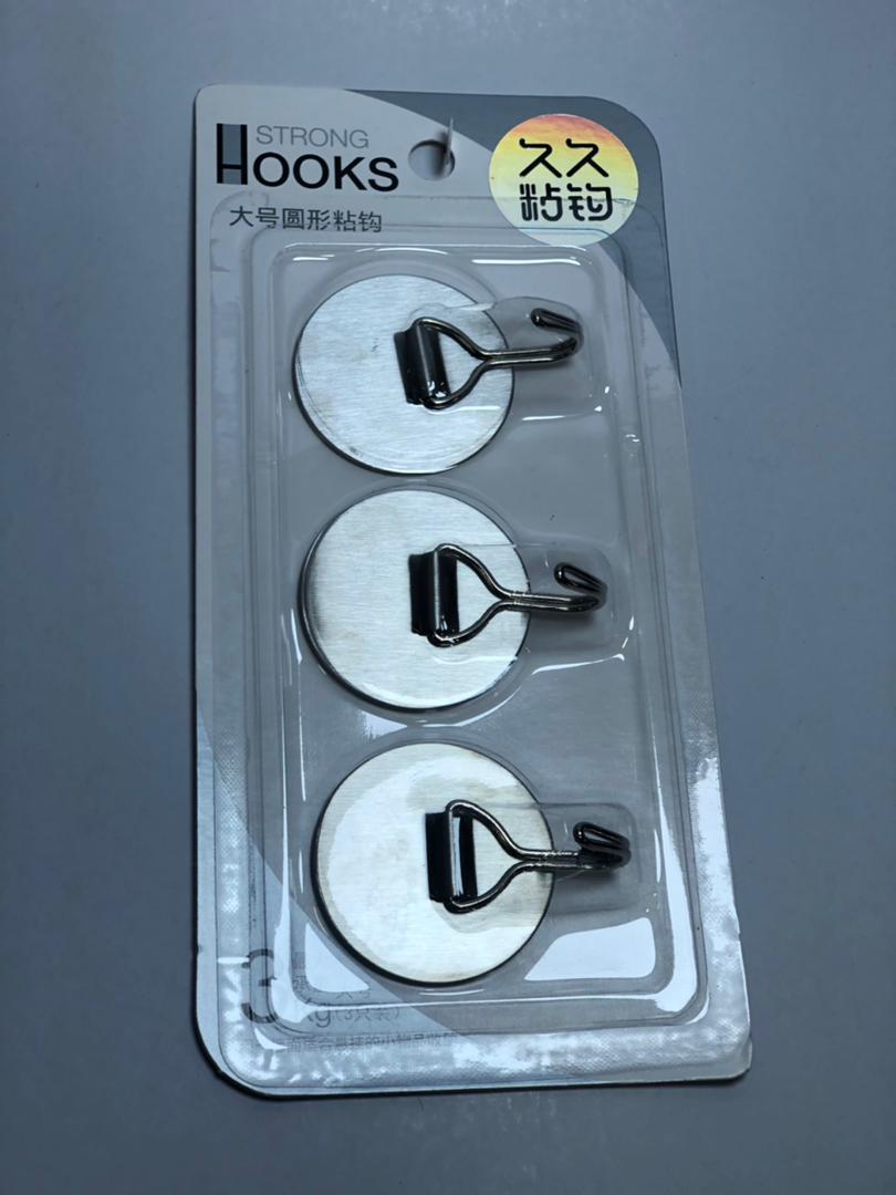 معالق ستيل لاصق جدار 3 قطع  JY-9175