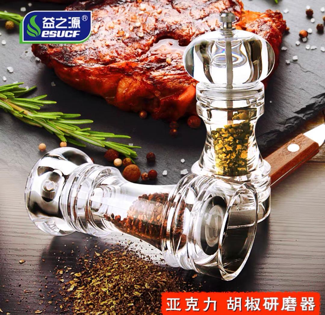 طحانة فلفل زجاج