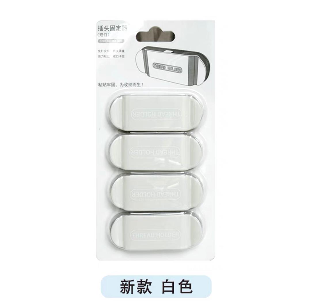 منظم اسلاك لاصق 4 قطع