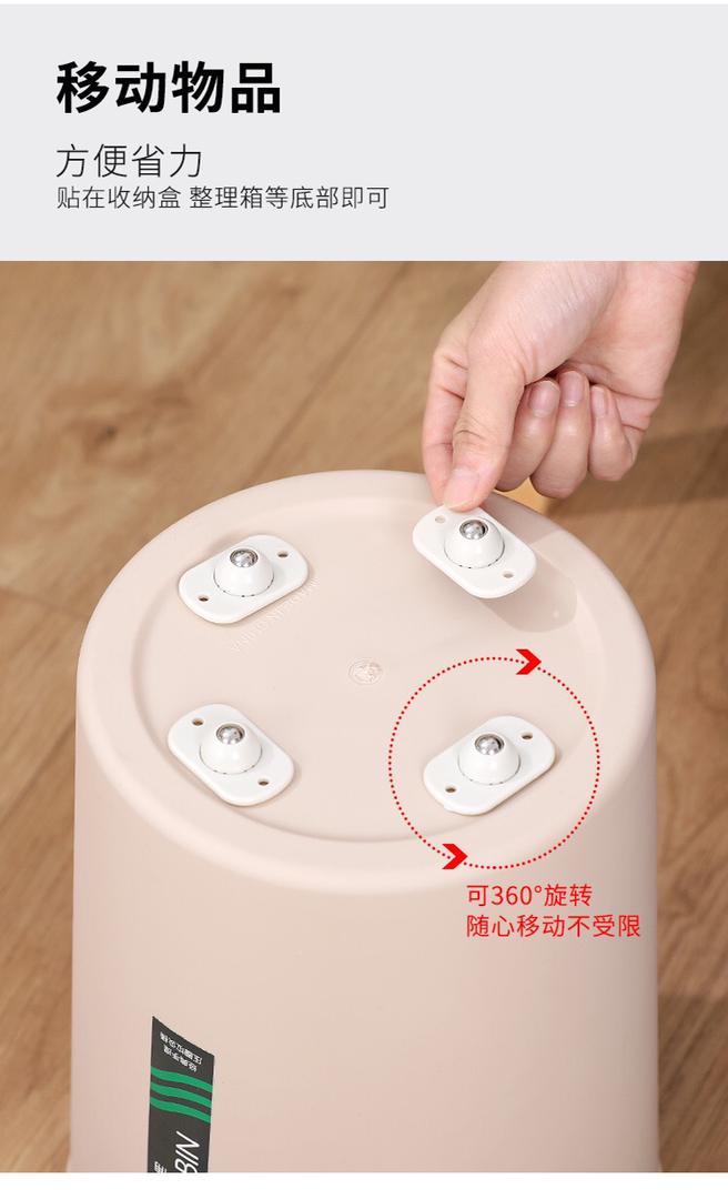 عجل متحركة للاثاث 4 قطع حمولة 8كيلو