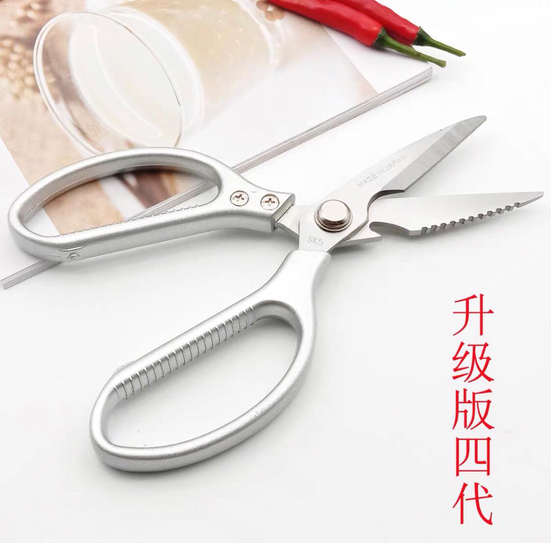 مقص خضار ستيل يد ستيل  HK-1848